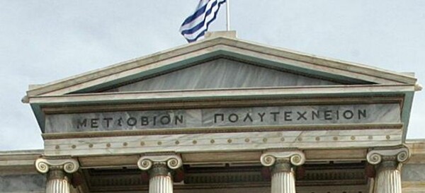 Νέες κινητοποιήσεις σε ΕΜΠ και ΑΠΘ