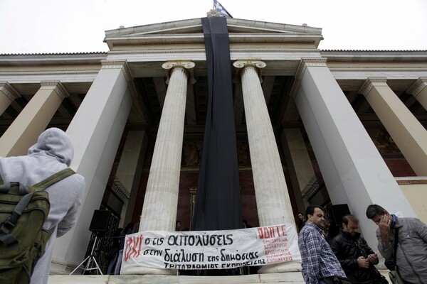 Έληξε η παράταση της προθεσμίας για τους διοικητικούς