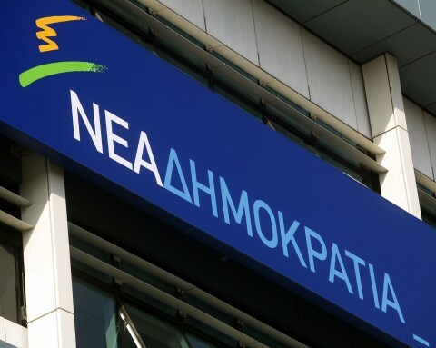 Άγνωστοι πέταξαν μολότοφ στα γραφεία της ΝΔ