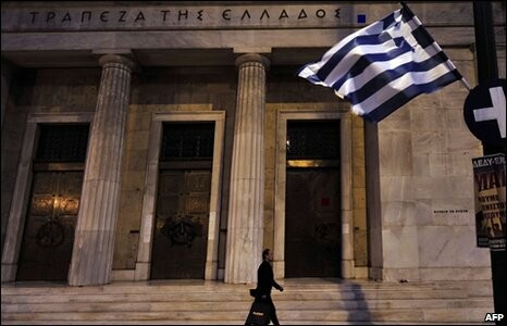 Στο 40% τα κόκκινα δάνεια στην Ελλάδα