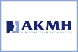 ΙΕΚ ΑΚΜΗ