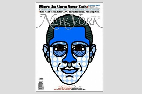 Το New York Magazine θα εκδίδεται δύο φορές το μήνα