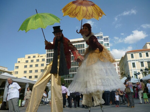 Η Αθήνα γιορτάζει, με παιχνίδι το κέφι αλλάζει!