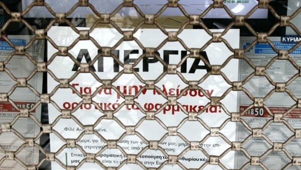 Απεργία διαρκείας ξεκινούν οι φαρμακοποιοί από την Τετάρτη