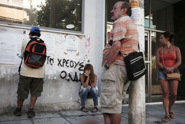 Κοντά στο 28% πλέον η ανεργία