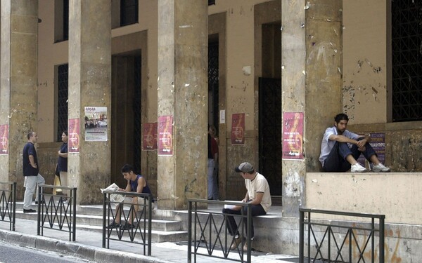 Πανεπιστημιακή Αστυνομία ζητά η ΟΝΝΕΔ