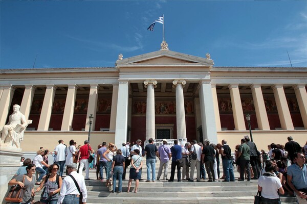 Πώς μπορούν να αποφύγουν τη διαγραφή οι αιώνιοι φοιτητές