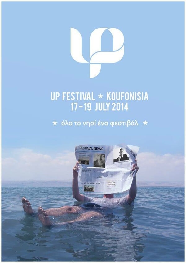 Έρχεται το Up Festival στα Κουφονήσια!