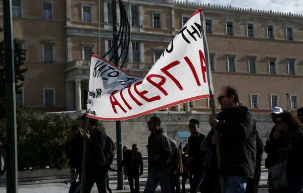 Απεργιακές κινητοποιήσεις κατά του πολυνομοσχεδίου Παρασκευή και Δευτέρα