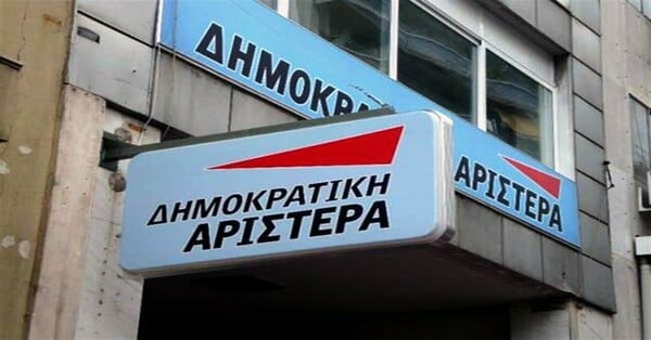 ΔΗΜΑΡ: Έχασε κάθε αίσθηση μέτρου ο Βενιζέλος