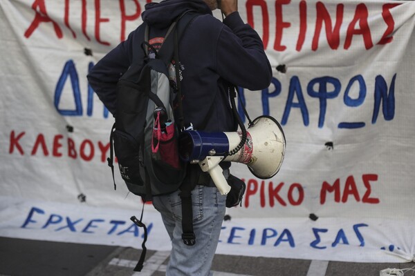 Τι ακριβώς αλλάζει στις απεργίες το πολυνομοσχέδιο- Γιατί αντιδρούν τα συνδικάτα