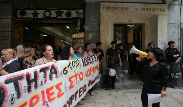 Συναυλία απόψε για τις απολυμένες καθαρίστριες στο Σύνταγμα