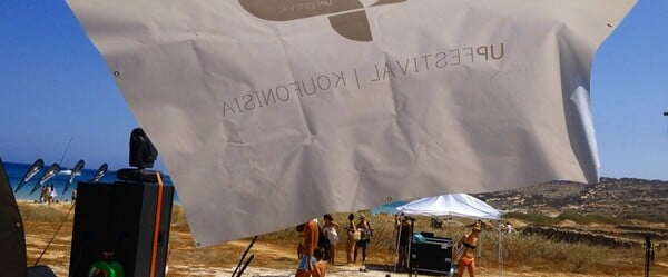 Έρχεται το Up Festival στα Κουφονήσια!