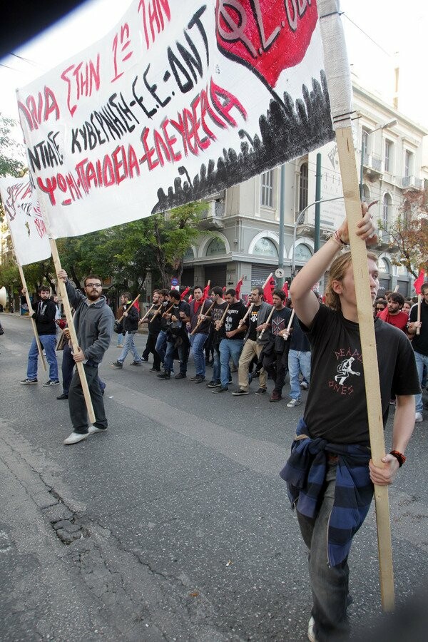 Ξεκίνησε η πορεία για τη 41η επέτειο του Πολυτεχνείου