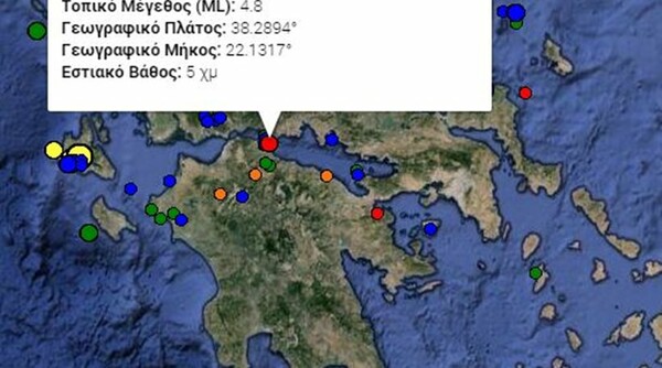 4,8 Ρίχτερ στον Κορινθιακό