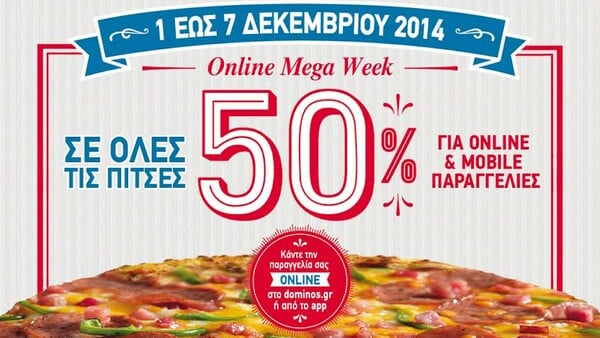 Domino’s Online Mega Week