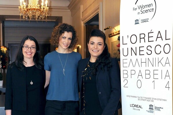 L’ORÉAL-UNESCO για τις Γυναίκες στην Επιστήμη