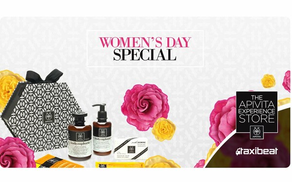 Woman’s Day Special, με το πάτημα ενός κουμπιού!