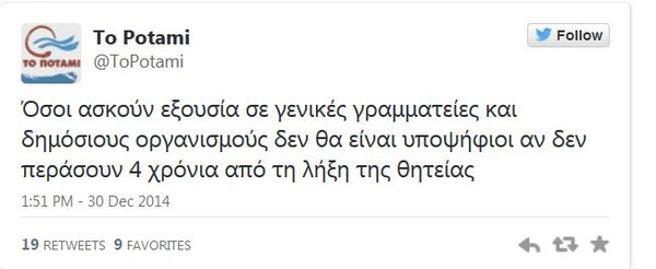 Ο Χάρης Θεοχάρης επιστρέφει με το «Ποτάμι»