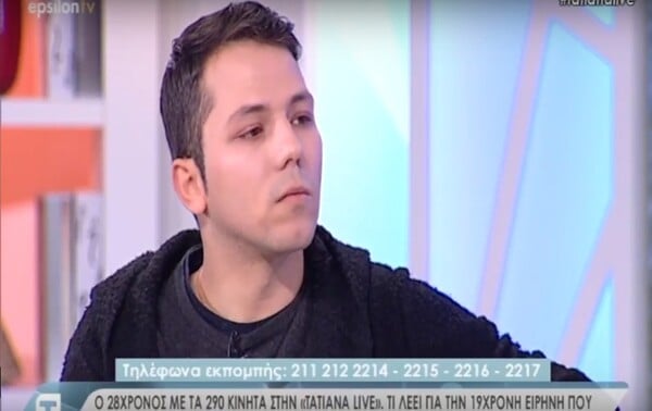 Ο 28χρονος με τα 290 κινητά - Μιλά για την Ειρήνη που συνελήφθη στο Χονγκ Κονγκ και απαντά για την υπόθεση με την κοκαΐνη