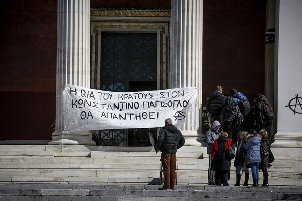 Καταδικάζει το υπ. Παιδείας την κατάληψη στο Πανεπιστήμιο Αθηνών