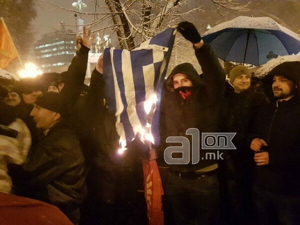 Στους δρόμους εθνικιστές Σκοπιανοί με αίτημα την μη αλλαγή της ονομασίας - Έκαψαν ελληνική σημαία (upd)