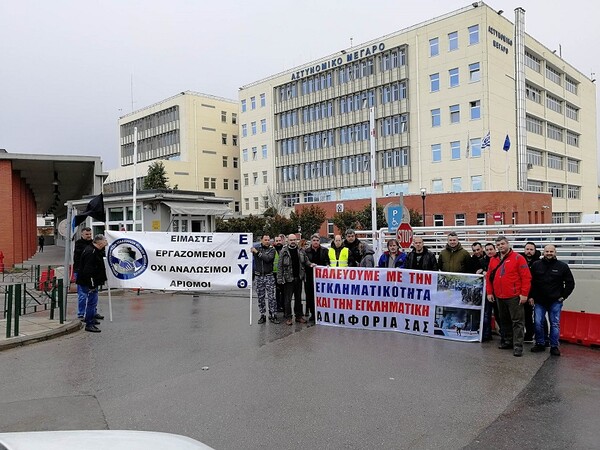 Αστυνομικοί για τα επεισόδια στη Θεσσαλονίκη: Δεν είμαστε σάκος του μποξ μεταξύ πολιτών και κυβέρνησης