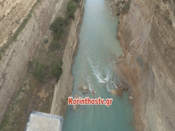 Έκλεισε η διώρυγα της Κορίνθου ύστερα από μεγάλη κατολίσθηση