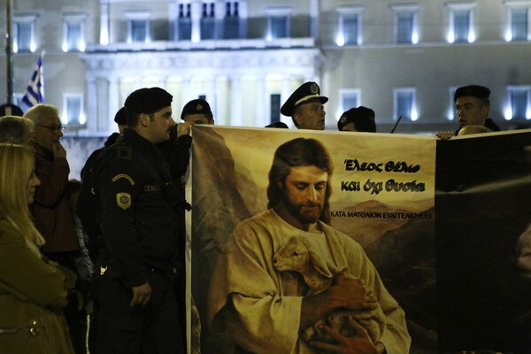 Βίγκαν διαδήλωσαν την ώρα του Επιταφίου στο Σύνταγμα κατά της σφαγής των αμνών