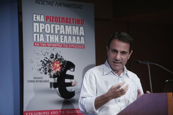 Λαπαβίτσας: Πάμε για ρήξη