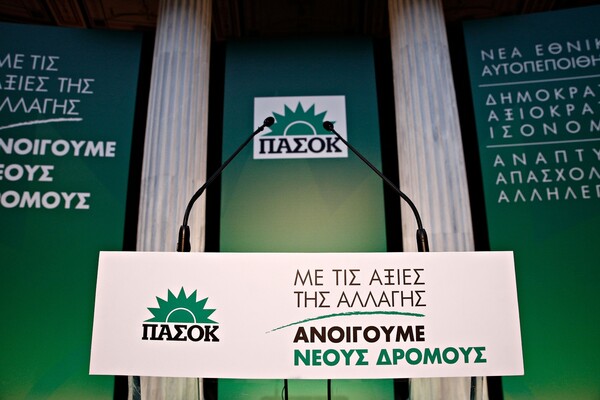 Για φορολογική βαρβαρότητα κατηγορεί την κυβέρνηση το ΠΑΣΟΚ