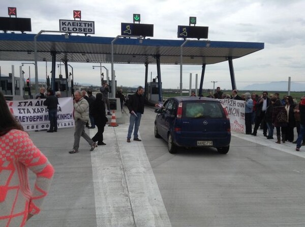 Σήκωσαν τις μπάρες στα διόδια έξω από τη Λαμία