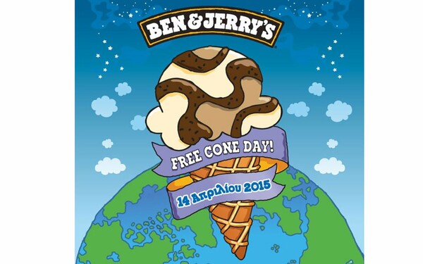 Τα παγωτά Ben & Jerry's και φέτος κερνάνε διπλά