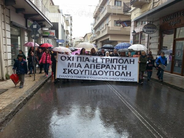 Παρέμβαση Αρείου Πάγου για τα σκουπίδια στην Τρίπολη