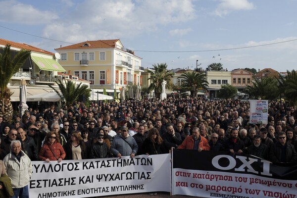 Απεργία και συλλαλητήριο για τον ΦΠΑ στη Μυτιλήνη, την ημέρα της επίσκεψης του Τσίπρα