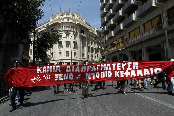 Πορεία αντιεξουσιαστών στο κέντρο της Αθήνας