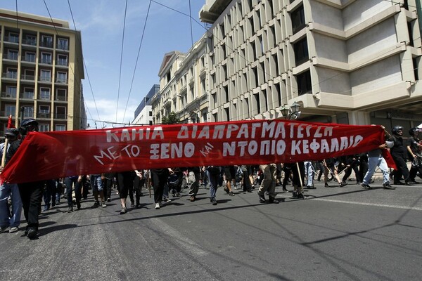 Πορεία αντιεξουσιαστών στο κέντρο της Αθήνας