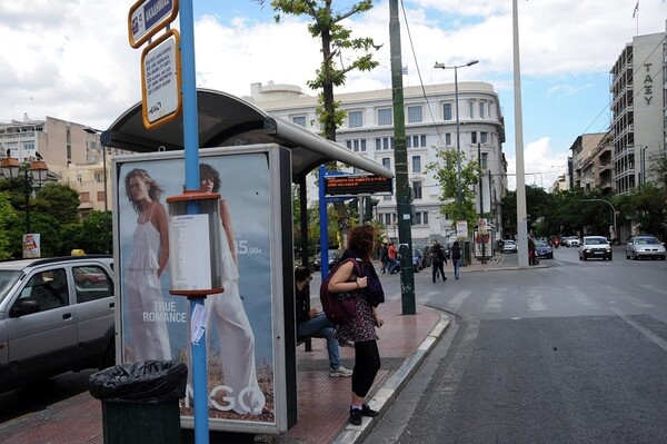 Απεργίες και στάσεις εργασίας την Τετάρτη- Πώς θα κινηθούν τα μέσα μεταφοράς