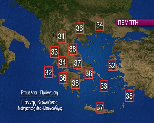 Στα όρια του καύσωνα, 40άρια και αφρικανική σκόνη - Έρχεται τριήμερο δύσκολο