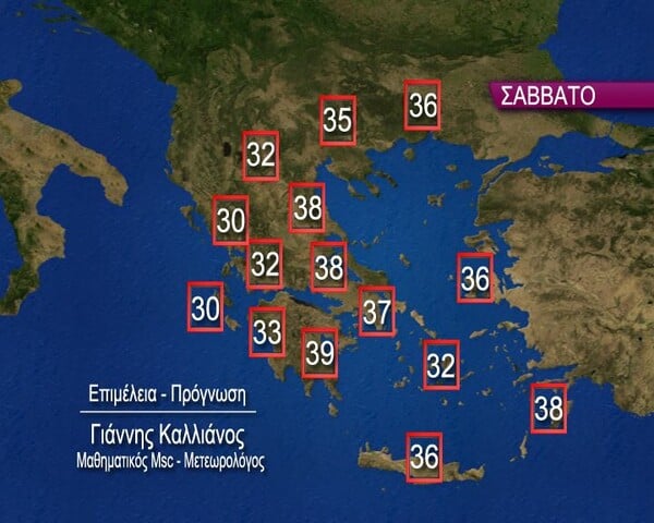 Στα όρια του καύσωνα, 40άρια και αφρικανική σκόνη - Έρχεται τριήμερο δύσκολο