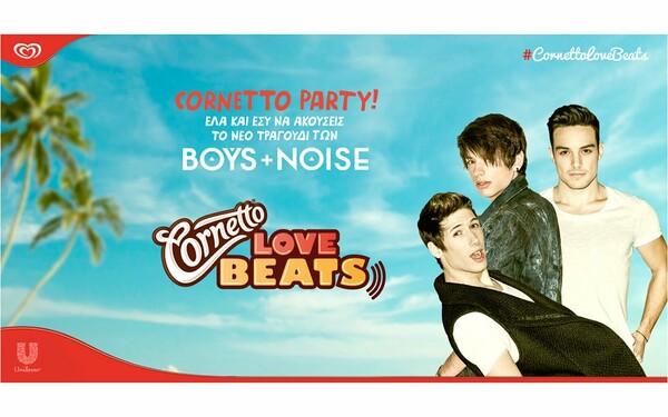 Cornetto Party με τους Boys and Noise