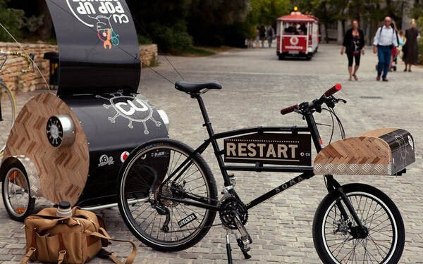 Το CU Pop-Up Service Bike επιστρέφει