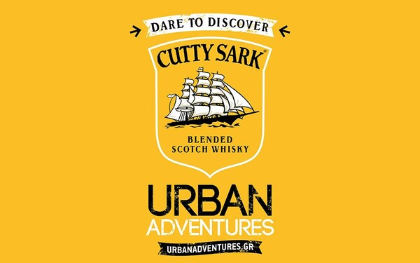 Cutty Sark Urban Adventures: το Indie Culture είναι εδώ!