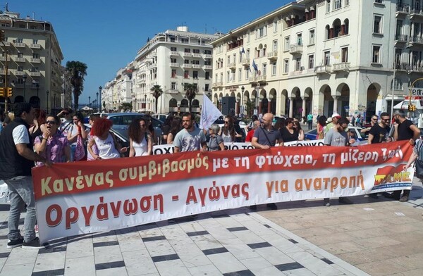 Ολοκληρώθηκαν οι συγκεντρώσεις του ΠΑΜΕ και της ΓΣΕΕ στη Θεσσαλονίκη (upd)