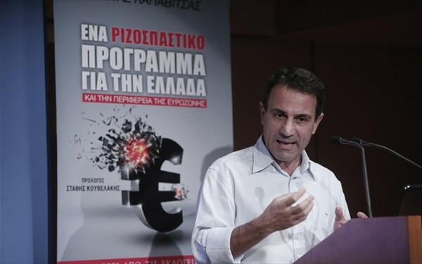 Λαπαβίτσας: Απολύτως χυδαία περίπτωση ο Ντάισελμπλουμ