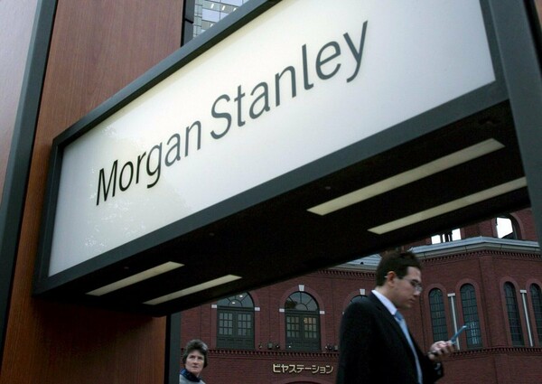 Η Morgan Stanley απολύει 1.200 εργαζομένους της