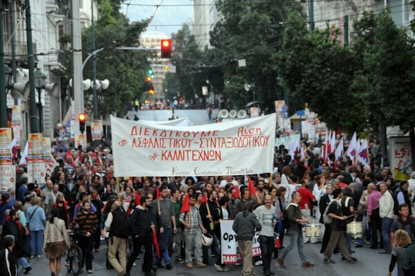 Διαδηλώσεις του ΠΑΜΕ σε 22 πόλεις της Ελλάδας