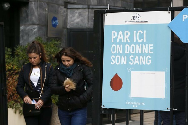 Οι Γάλλοι που έσπευσαν στα νοσοκομεία να δώσουν αίμα υπερκάλυψαν τις ανάγκες