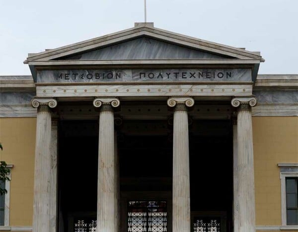 Χωρίς Πρύτανη έμεινε το ΕΜΠ