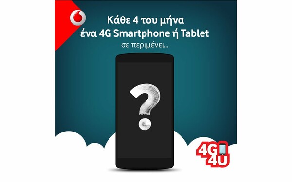 Vodafone 4G 4U